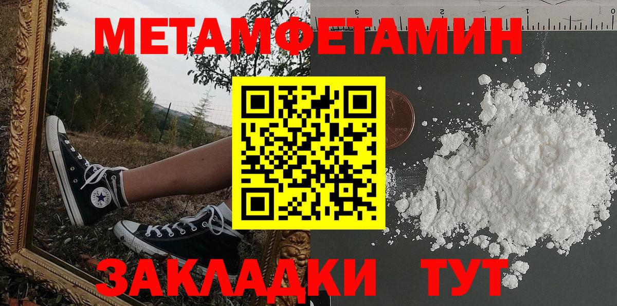 АМФЕТАМИН 97%  Amphetamine  Черняховск  Вход с VPN 