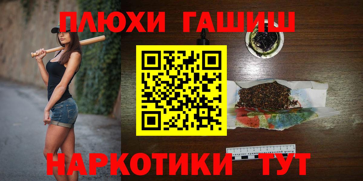 Гашиш Изолятор Черняховск