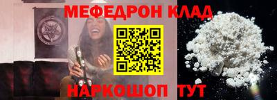 синтетический гашиш Бузулук