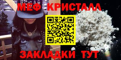бутират Бугуруслан