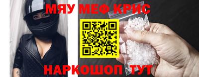 spice Будённовск