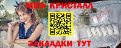 синтетический гашиш Бузулук