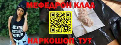 spice Будённовск