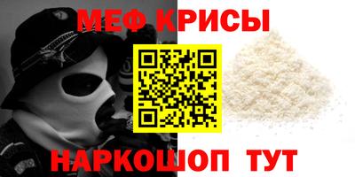 бутират Бугуруслан