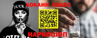 spice Будённовск