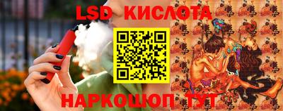 spice Будённовск