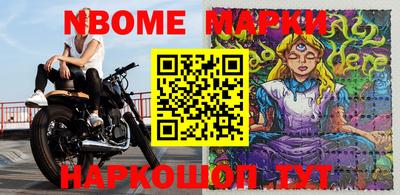 синтетический гашиш Бузулук