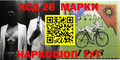 бутират Бугуруслан