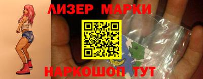 spice Будённовск