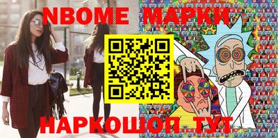 бутират Бугуруслан