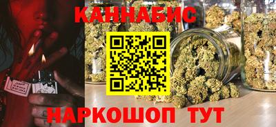 бутират Бугуруслан
