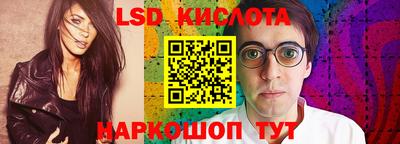 бутират Бугуруслан