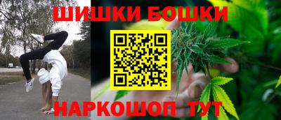 spice Будённовск