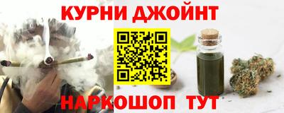 синтетический гашиш Бузулук