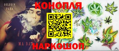 синтетический гашиш Бузулук