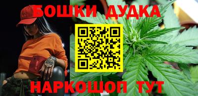 бутират Бугуруслан