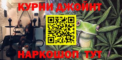 синтетический гашиш Бузулук