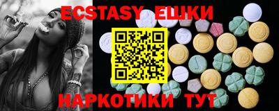 spice Будённовск