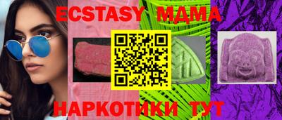 spice Будённовск