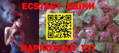 бутират Бугуруслан