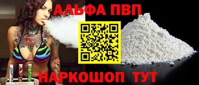spice Будённовск
