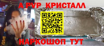 синтетический гашиш Бузулук