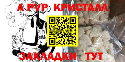 spice Будённовск