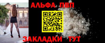 бутират Бугуруслан