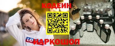 синтетический гашиш Бузулук