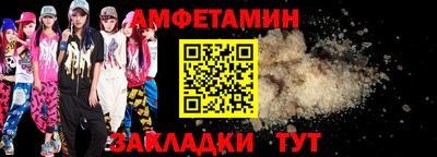 синтетический гашиш Бузулук