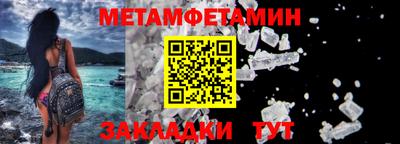 бутират Бугуруслан