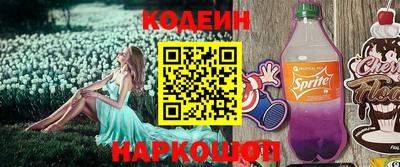 бутират Бугуруслан
