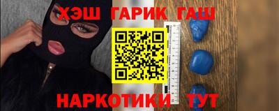 синтетический гашиш Бузулук