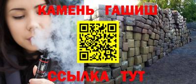 spice Будённовск