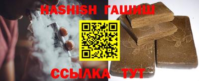 бутират Бугуруслан