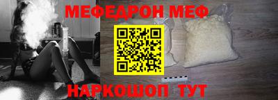 бутират Бугуруслан