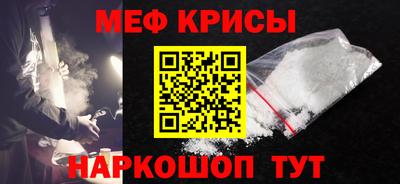 синтетический гашиш Бузулук