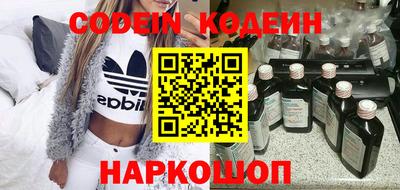 spice Будённовск