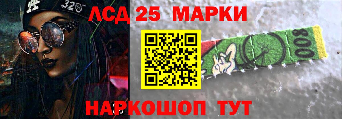 Черняховск  Лсд 25 экстази кислота  Вход с VPN  ЛСД экстази кислота 
