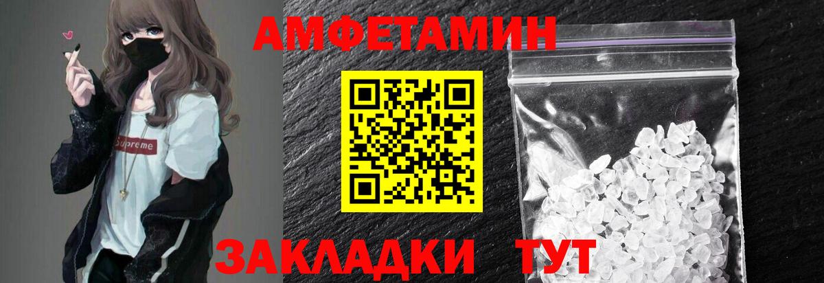 Первитин винт  Вход с VPN  Черняховск  Первитин винт 